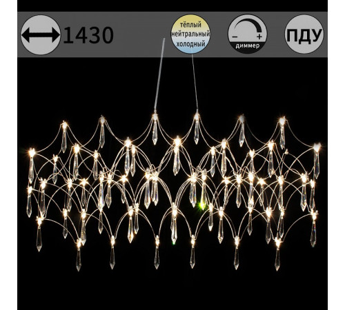 Подвесная люстра ILLUMICO IL2025 IL2025-1430HX-69 Ether