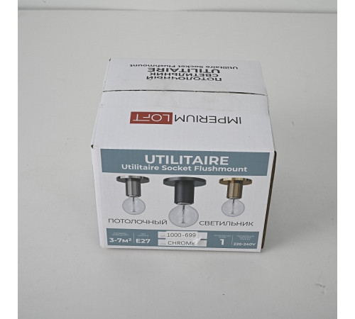 Накладной светильник Imperiumloft RH Utilitaire Socket 48,071