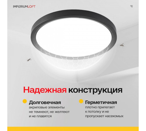 Накладной светильник Imperiumloft Slim01