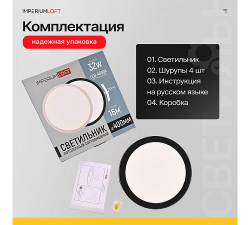 Накладной светильник Imperiumloft Slim01