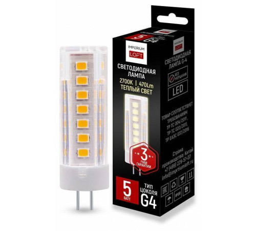 Лампа светодиодная Imperiumloft Lf-254 243960-26