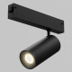 Светильник на штанге Imex SMART LINE IL.0050.5005-20-CCT-BK