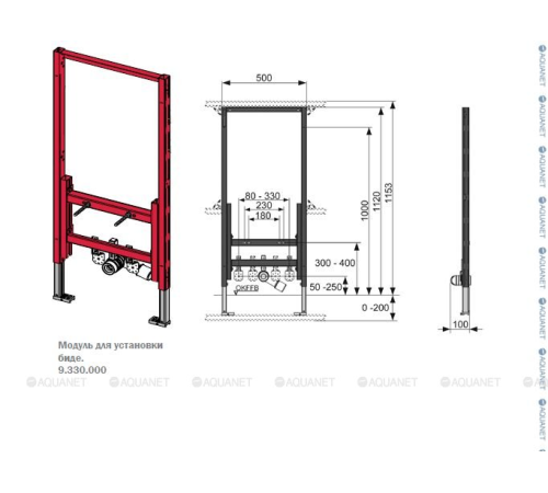 Застенный модуль для биде TECEprofil 9330000