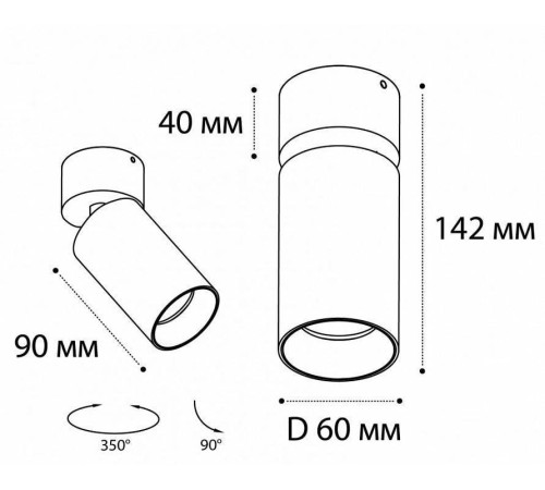 Светильник на штанге Italline 5090 5090 black