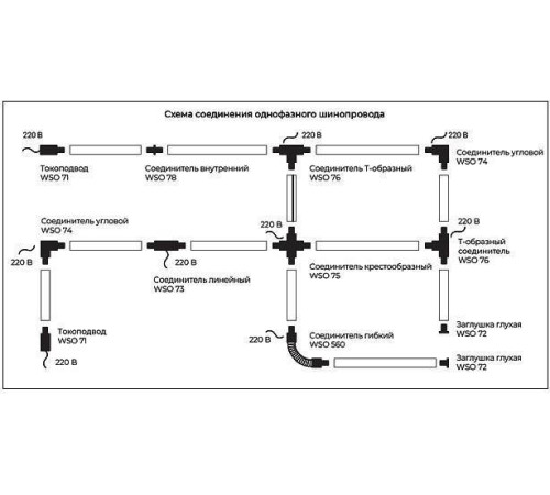 Светильник на штанге Italline 8129 8129 white
