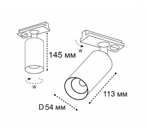 Светильник на штанге Italline IT02 IT02-020 white 3000K