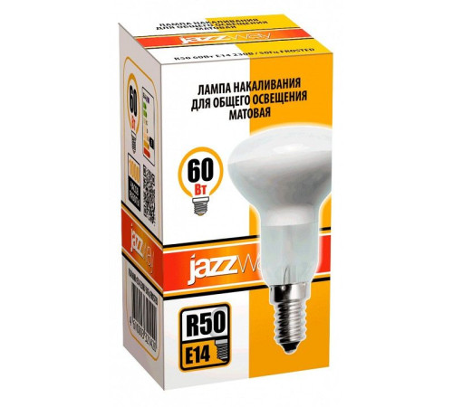 Лампа накаливания Jazzway R50 60W E14 frost
