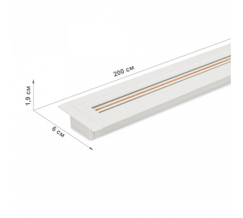 Трек встраиваемый Jazzway PTR/R 2M-WH 2m