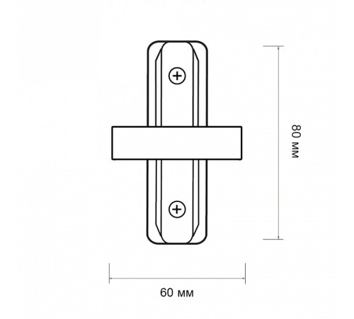 Соединитель линейный для треков Jazzway PTR/R CI-WH