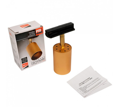 Светильник на штанге Jazzway PTR 26 GU10 SG IP20