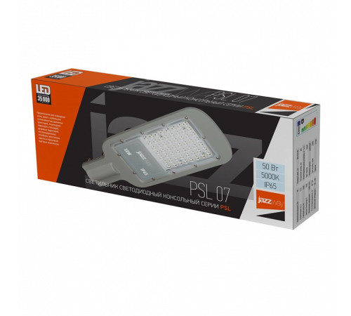 Консольный светильник Jazzway PSL 07 50w 5000K IP65