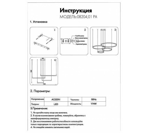 Подвесной светильник Kink Light Тор 08204,01PA(4000K)
