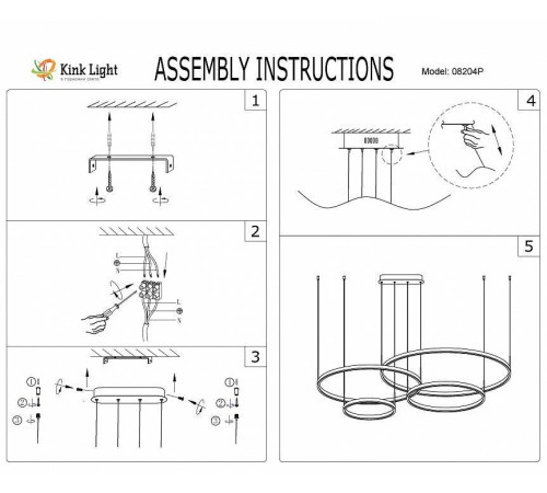 Подвесной светильник Kink Light Тор 08204,33P(3000K)