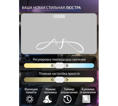 Подвесной светильник Natali Kovaltseva INNOVATION STYLE 83145