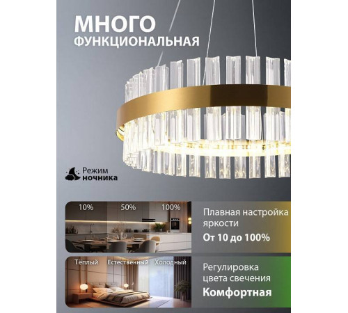 Подвесной светильник Natali Kovaltseva INNOVATION STYLE 83150