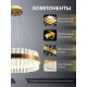 Подвесной светильник Natali Kovaltseva INNOVATION STYLE 83150