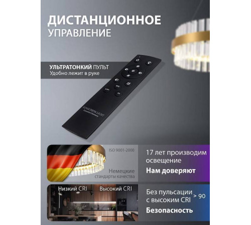 Подвесной светильник Natali Kovaltseva INNOVATION STYLE 83150