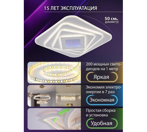 Накладной светильник Natali Kovaltseva PALACE LED LAMPS 81112/4C