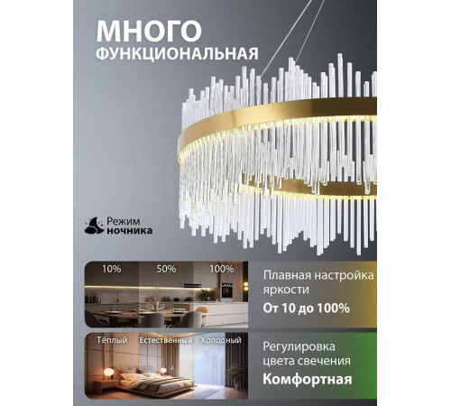 Подвесной светильник Natali Kovaltseva INNOVATION STYLE 83160