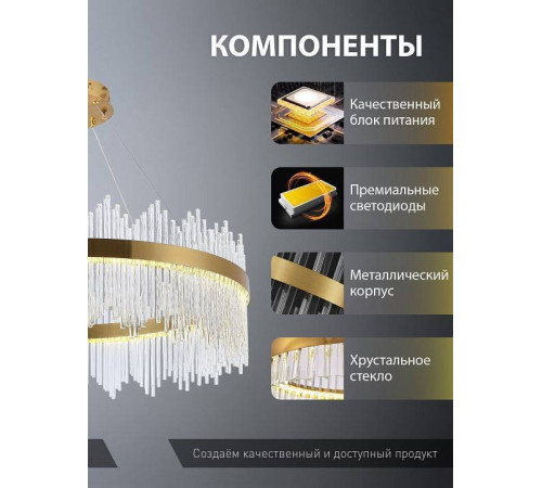 Подвесной светильник Natali Kovaltseva INNOVATION STYLE 83160