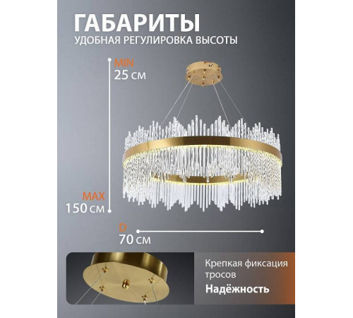 Подвесной светильник Natali Kovaltseva INNOVATION STYLE 83160