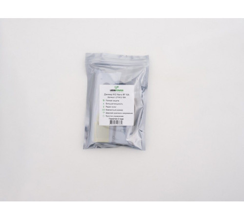 Контроллер-диммер с пультом ДУ LEDS POWER Nano 003689