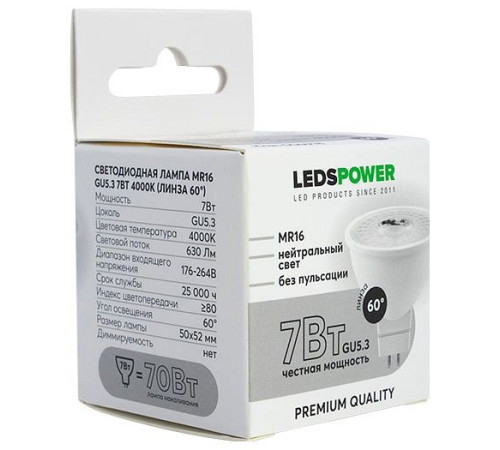 Лампа светодиодная LEDS POWER 006918