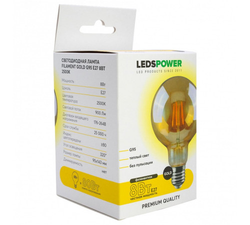 Лампа светодиодная LEDS POWER G95 007151