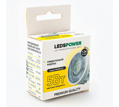 Модуль светодиодный LEDS POWER MODULE 007748