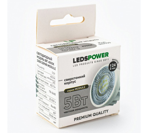 Модуль светодиодный LEDS POWER MODULE 007755