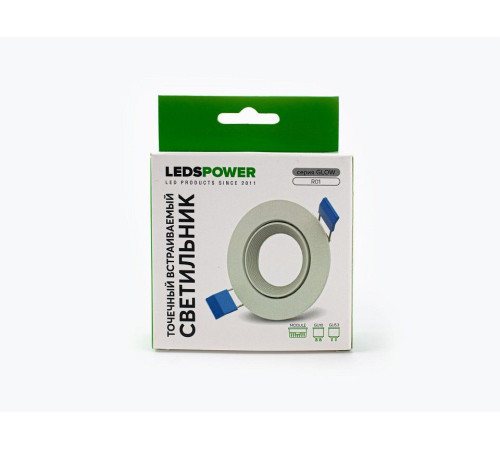 Встраиваемый светильник LEDS POWER GLOW 007878