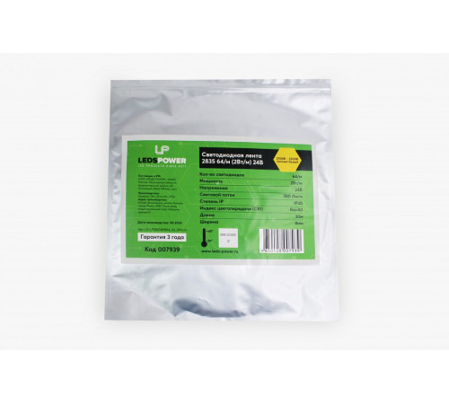 Лента светодиодная LEDS POWER 007939