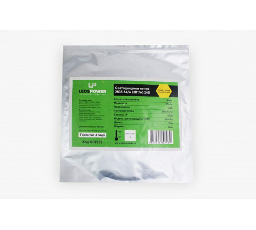 Лента светодиодная LEDS POWER 007953