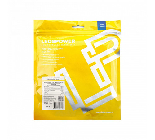 Лента светодиодная LEDS POWER ПРО200 009056