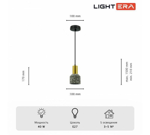 Подвесной светильник LIGHTERA Trois LE151L-13B