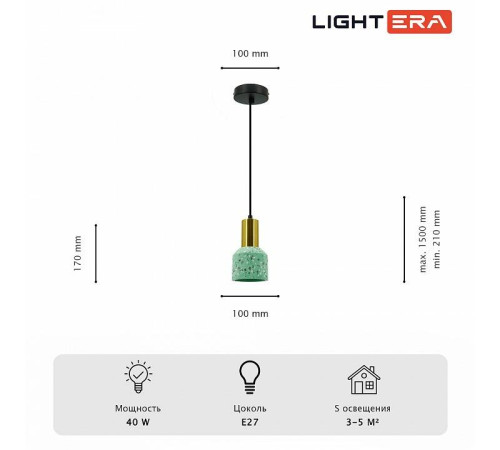 Подвесной светильник LIGHTERA Trois LE151L-13GR