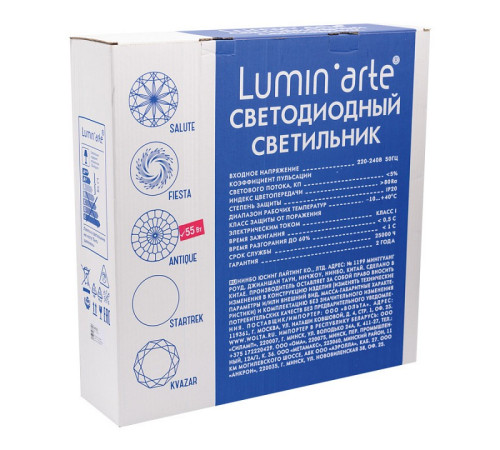 Накладной светильник Luminarte Antique CLL01