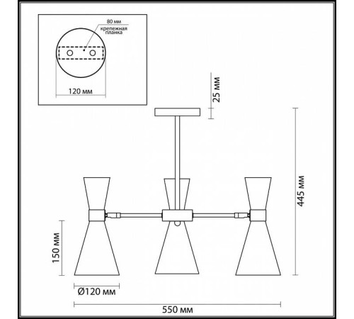Люстра на штанге Lumion Quinn 3661/3C
