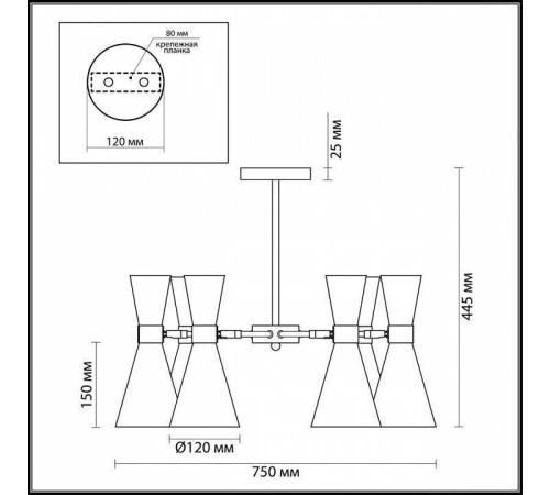 Люстра на штанге Lumion Quinn 3661/6C