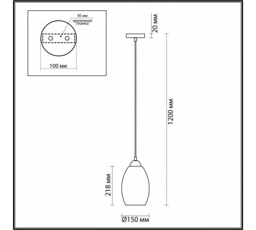 Подвесной светильник Lumion Sapphire 4485/1