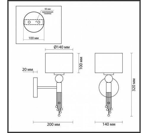 Бра Lumion Santiago 4515/1W