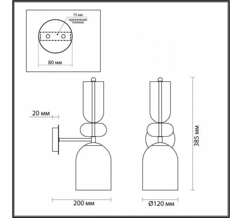 Бра Lumion Gillian 5235/1WA