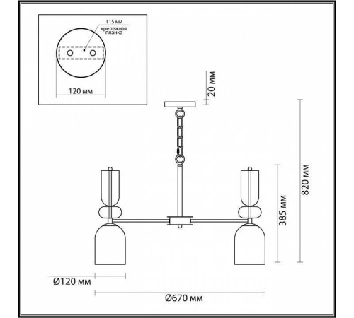 Подвесная люстра Lumion Gillian 5235/5