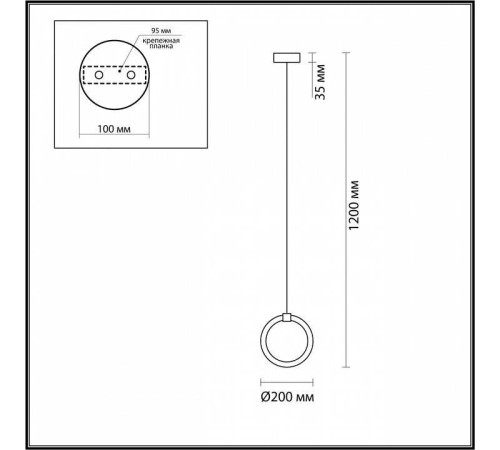 Подвесной светильник Lumion Nova 5297/7L