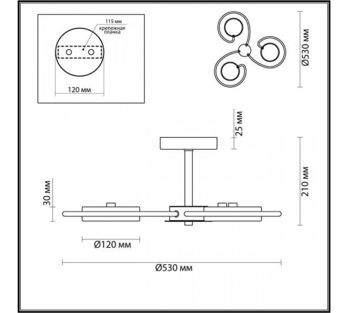 Люстра на штанге Lumion Evin 5658/36CL