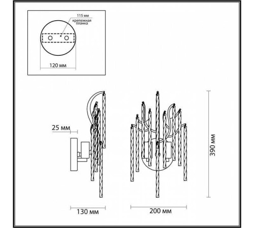 Бра Lumion Miss 6521/2W