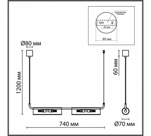 Подвесной светильник Lumion Toronto 6561/4