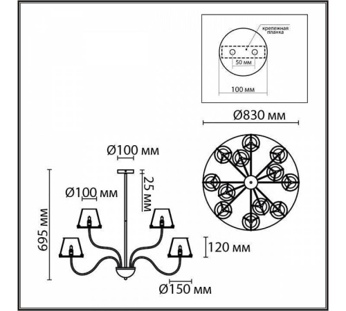 Люстра на штанге Lumion Smoky 6570/12C