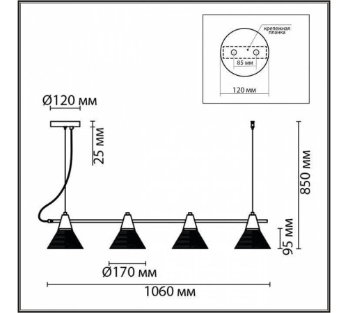 Подвесной светильник Lumion Corne 6596/4A