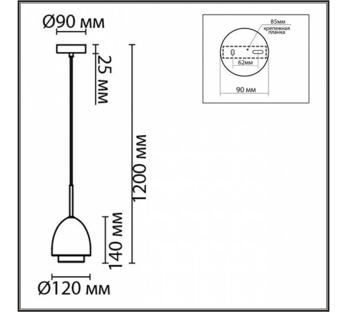 Подвесной светильник Lumion Avrora 8000/1A